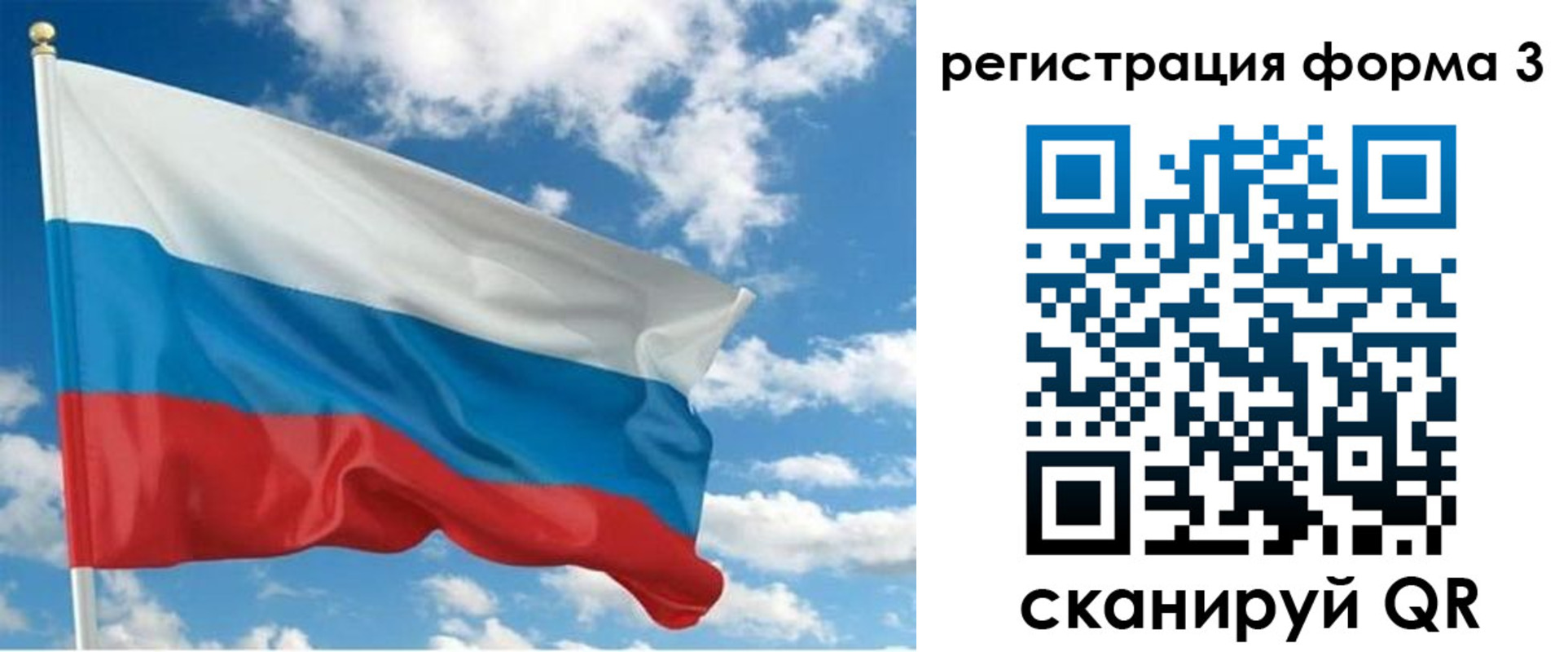 временная регистрация для всех в Всеволожске
