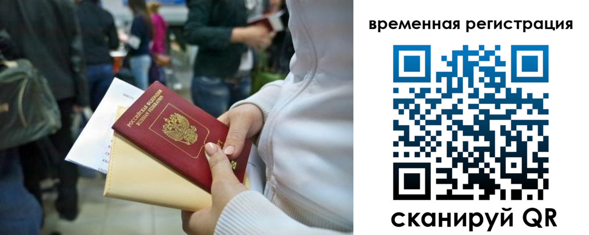 регистрация для дет. сада в Всеволожске