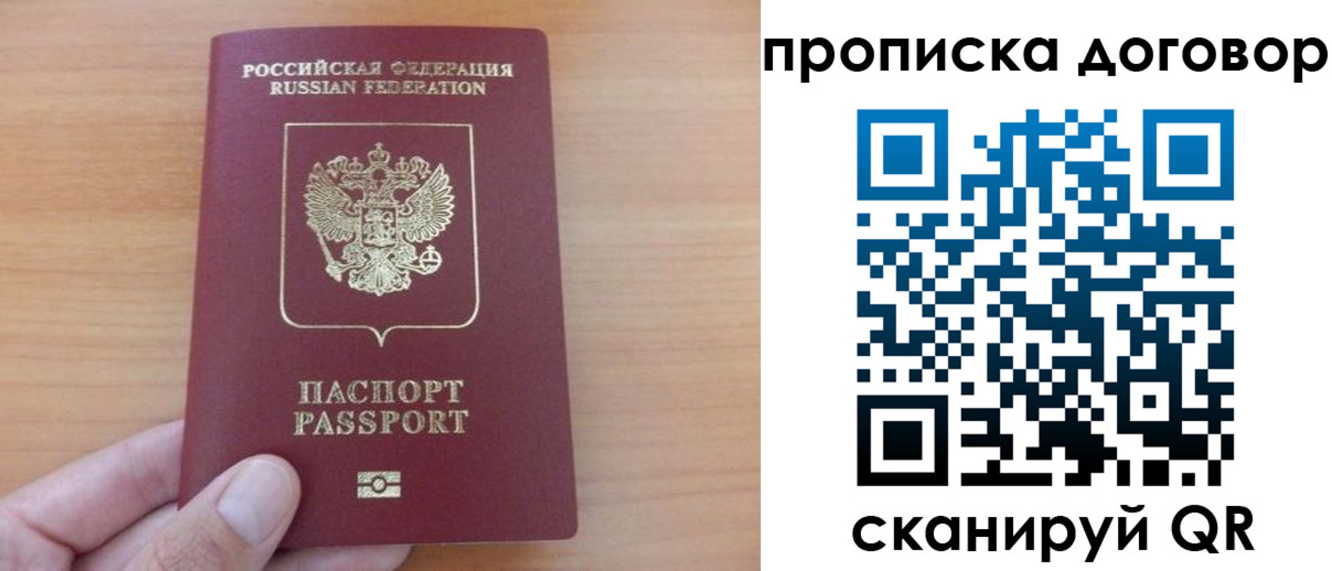 регистрация для дет. сада в Всеволожске