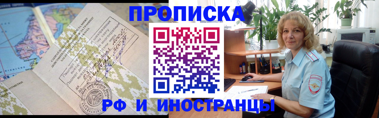 регистрация для дет. сада в Всеволожске