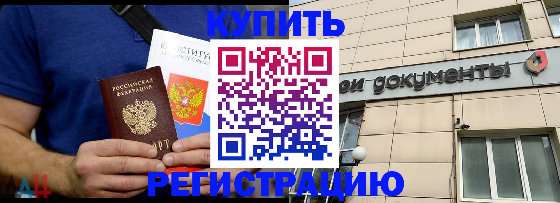временная регистрация 2025 в Всеволожске