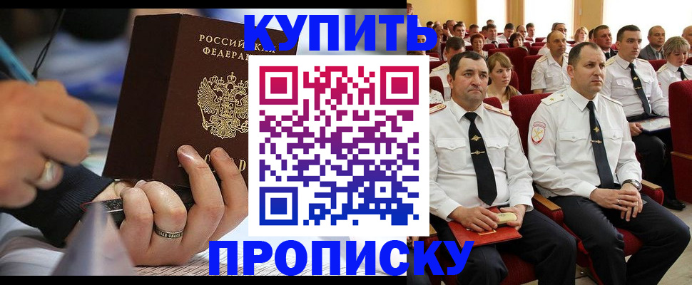 временная регистрация 2025 в Всеволожске