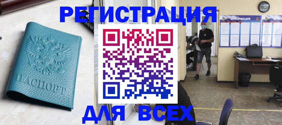 регистрация для школы в Всеволожске