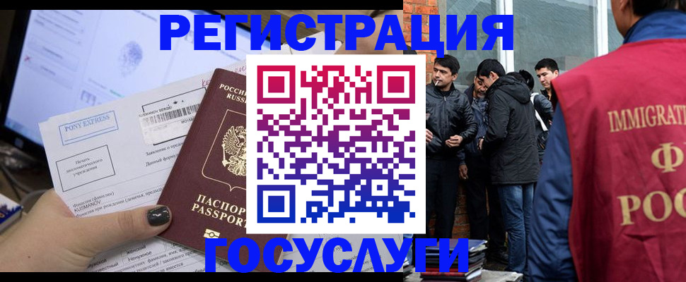 прописка штамп в Всеволожске